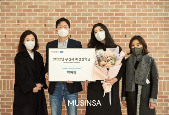 무신사가 지난 11일 단국대학교 죽전캠퍼스에서 '무신사 패션 장학금' 수여식을 진행했다. 수여식에는 단국대 패션산업디자인학과 강혜승 부학장(왼쪽부터), 이승진 무신사 커뮤니케이션 실장, 박해람 학생, 최수아 학부장이 참석했다. <무신사 제공>